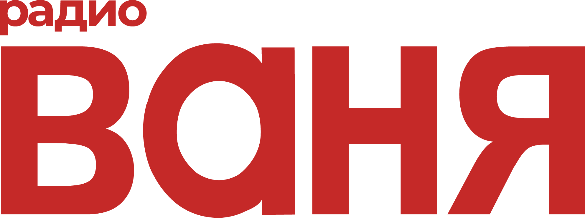 логотип Радио Ваня